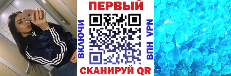 наркотики Опочка АМФЕТАМИН Premium