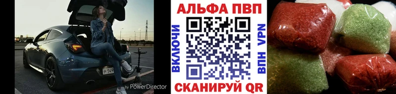 APVP Crystall  Опочка 