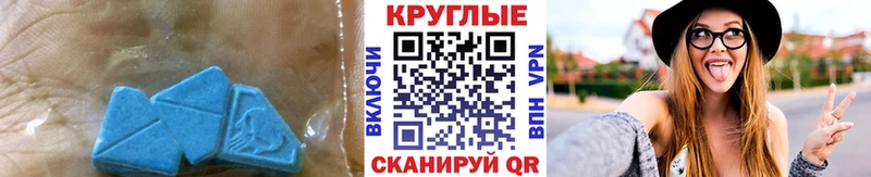 закладка  Опочка  Ecstasy TESLA 