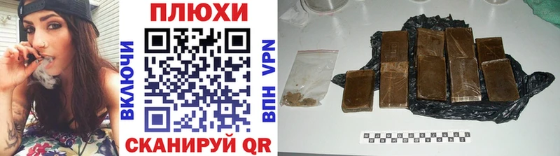 ГАШ Изолятор  Опочка 