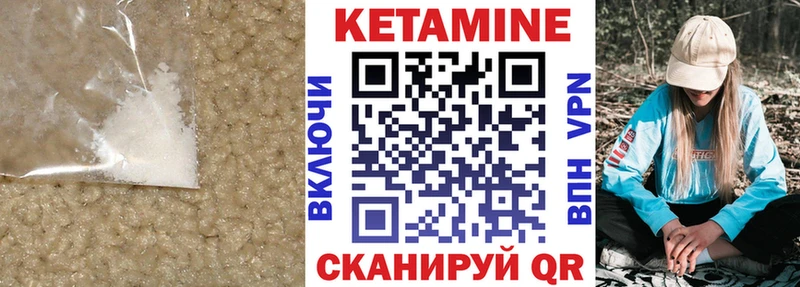 блэк спрут ССЫЛКА Опочка Кетамин ketamine купить закладку