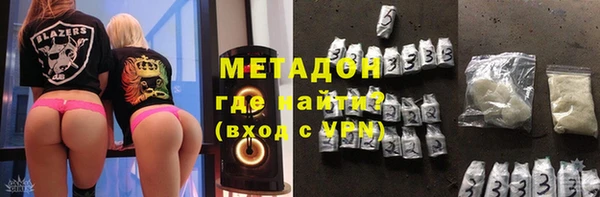 трава Нязепетровск