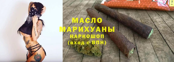 трава Нязепетровск