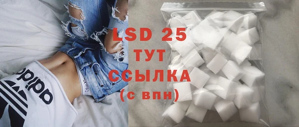 MDMA Premium VHQ Осинники