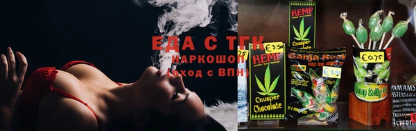 амф Ужур
