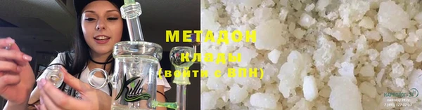 трава Нязепетровск