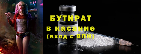 трава Нязепетровск