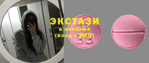 трава Нязепетровск