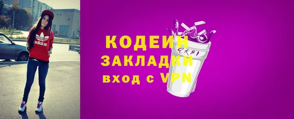 MDMA Premium VHQ Осинники
