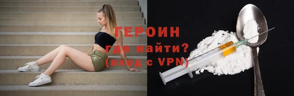 трава Нязепетровск