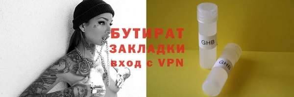 соль курить ск Няндома