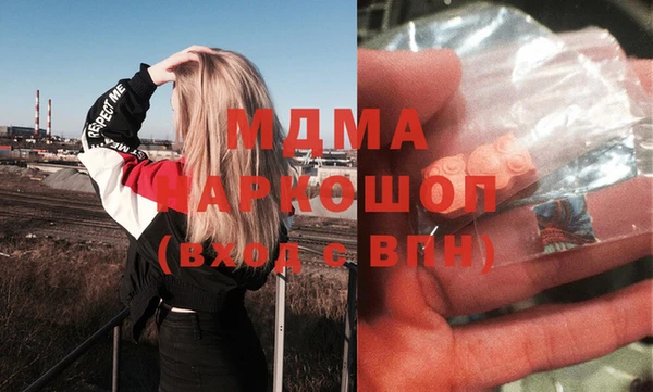 соль курить ск Няндома