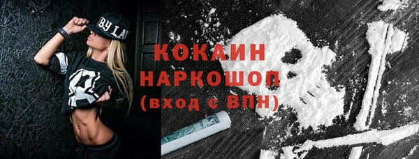 трава Нязепетровск