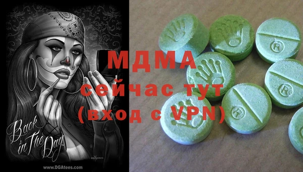 соль курить ск Няндома