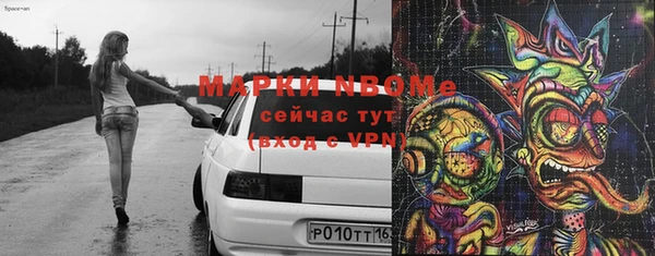 соль курить ск Няндома
