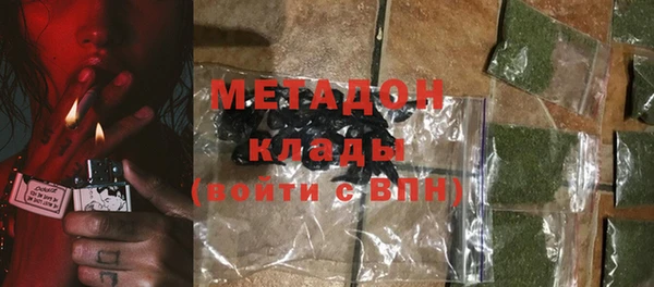 мефедрон VHQ Остров