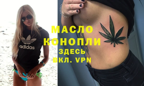 трава Нязепетровск