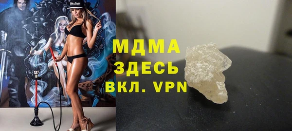 соль курить ск Няндома