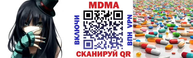 МДМА crystal  площадка формула  Опочка 