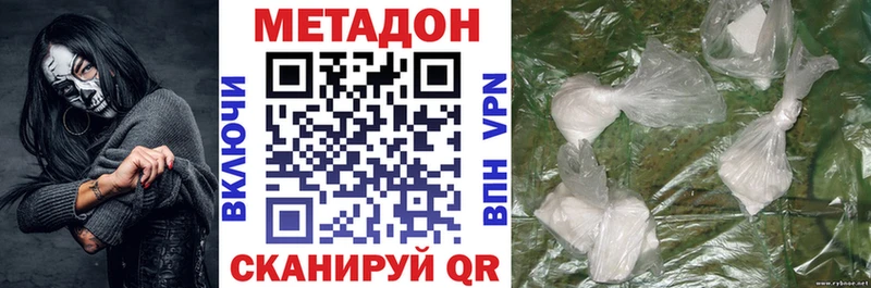 МЕТАДОН белоснежный Опочка