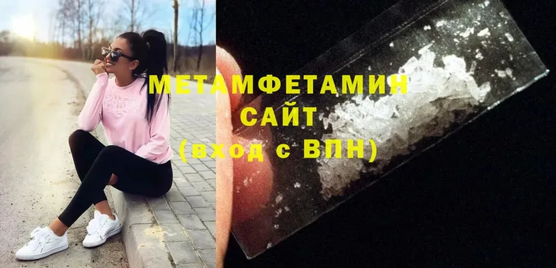 omg ТОР  Опочка  Первитин витя 