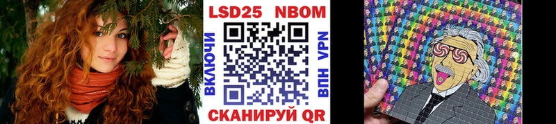 где можно купить наркотик  Опочка  Марки 25I-NBOMe 1500мкг 
