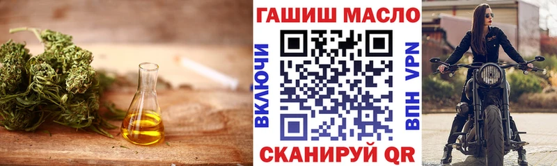 что такое наркотик  hydra зеркало  ТГК жижа  Опочка 