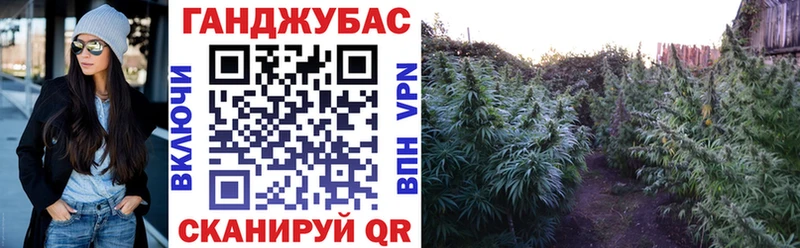 Каннабис Ganja  Опочка 